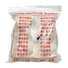豬肉蝦仁韭黃水餃(25粒) | 800 g