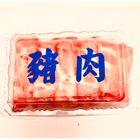台灣豬梅花火鍋片-冷凍 綜合鍋 | 300 g