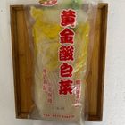 黃金酸白菜 | 600 g #越群海產-30號攤