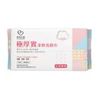 我的心機極厚實柔軟洗臉巾 70 抽 #4713410994567