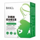 BHK’s孕媽咪綜合維生素 60 粒/盒 #4713051526806