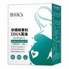 BHK’s Prenatal Algae Oil 60 Capsules #4713051525533