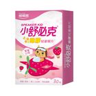 維維樂小舒必克蜂膠兒童喉片(草莓喵)30顆/盒 #4710285008382
