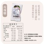 舒肥雞(玫瑰鹽)-冷凍 | 140±10% g
