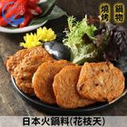 佐佐鮮 日本花枝天-冷凍 | 450 g