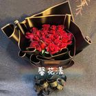 真誠的愛#08 | 1 束