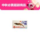 楓康台灣白蝦-冷凍 240g #03410063
