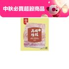 台畜高崎培根(無糖) 100±4.5%g