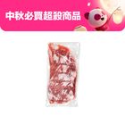 切片燒烤霜降肉-冷藏 300±5g #B1-57恆發肉店