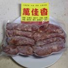 蒜味香腸 (生食需煮熟/真空包裝)-冷凍 600±30g #68攤萬佳香肉脯鋪/祖傳3代