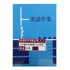 國中作業簿(高英)106 西源 / 5 本 #4711542926579