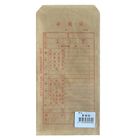 薪資袋 一零一 / 2 束 #4714379395792