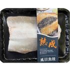 熟成虱目魚肚 180g