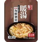 Seafood Wings Pot 800g