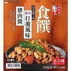 泰式打拋風味豬肉醬 250g