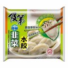統一及第水餃-韭菜 950g
