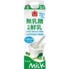 義美無乳糖全脂鮮乳 900ml