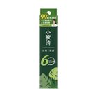 小蚊清植萃長效防蚊液 75ml