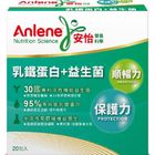 安怡乳鐵蛋白益生菌粉 1.5g*20入