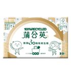 蒲公英環保三層便利包抽取衛生紙 110抽*10包