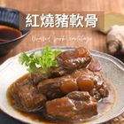 紅燒豬軟骨-冷凍 170g