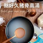 萬用基底！無添加豬骨高湯-冷凍 400g