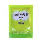原味紅燒牛肉醬-常溫 100g #B1-27新味牛羊肉店