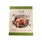 富力亨韓式泡菜湯底-冷凍 560±20g #B1-19南門牛羊<專業火鍋肉片職人>店