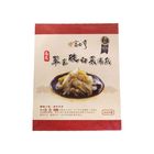 富力亨翠玉酸白菜湯底-冷凍 560±20g #B1-19南門牛羊<專業火鍋肉片職人>店