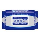 立得清 酒精擦拭巾/擦濕巾 90 片 #136738