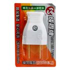 CT-0008防火插頭公頭