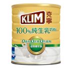 克寧奶粉 100純生乳奶粉 2.2kg #120943