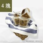 手作紅棗桂圓薑母茶磚一包4塊 | 140 g