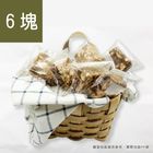 手作玫瑰四物黑糖茶磚一包6塊 | 210 g