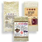 燕麥片十穀細粉黑五寶穀粉組合|2100 g