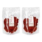 安心枸杞 | 250 g x 2包
