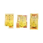 土地公金紙(神明金)(小) 1入 #4716363888020