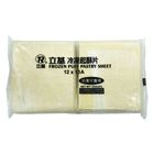 立基 冷凍起酥片(12*13) 26入 | 1 kg