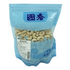腰果粒 | 500 g