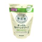 MIYOSHI 泡沫洗手乳 (補充包) | 300 ml