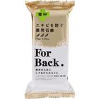 Pelican 沛麗康 背部專用香皂 | 135 g
