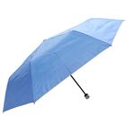 #277668 | Miine 晴雨兩用三折短傘 55公分【顏色隨機出貨】1入 | #4710961977278
