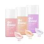 #287902 | 1028 Oil Block! 超控油UV校色飾底乳EX SPF50+ (嫩紫) 46g | #4711064391985