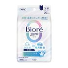 #288512 | Biore Zero 爽身粉濕巾 無香性 20入 | #4901301432391