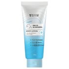 #288528 | 雪芙蘭 SUPER EX 超能全效美白激亮精華乳 330g | #4710221320356
