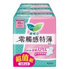 #290144 | 蕾妮亞零觸感特薄量多日用加長 25cm 8片3包換購組(24) | #4710363517003