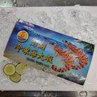 澎湖野生大明蝦(5尾/盒)-冷凍 | 450 g #四海海產-34號攤