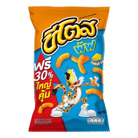 Cheetos Puffs Cheesy Cheese Chips 66g