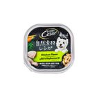 CESAR | NATURALLY CRAFTED CHICKEN 85g (101074195)