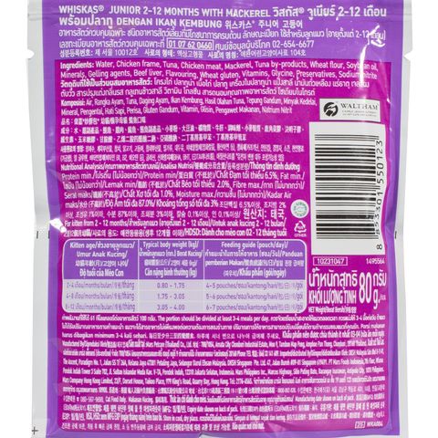 Whiskas Junior Mackerel 80g